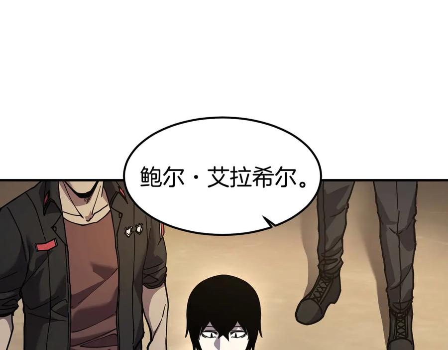 《萨满Shaman》第113话 作战核心 第188页