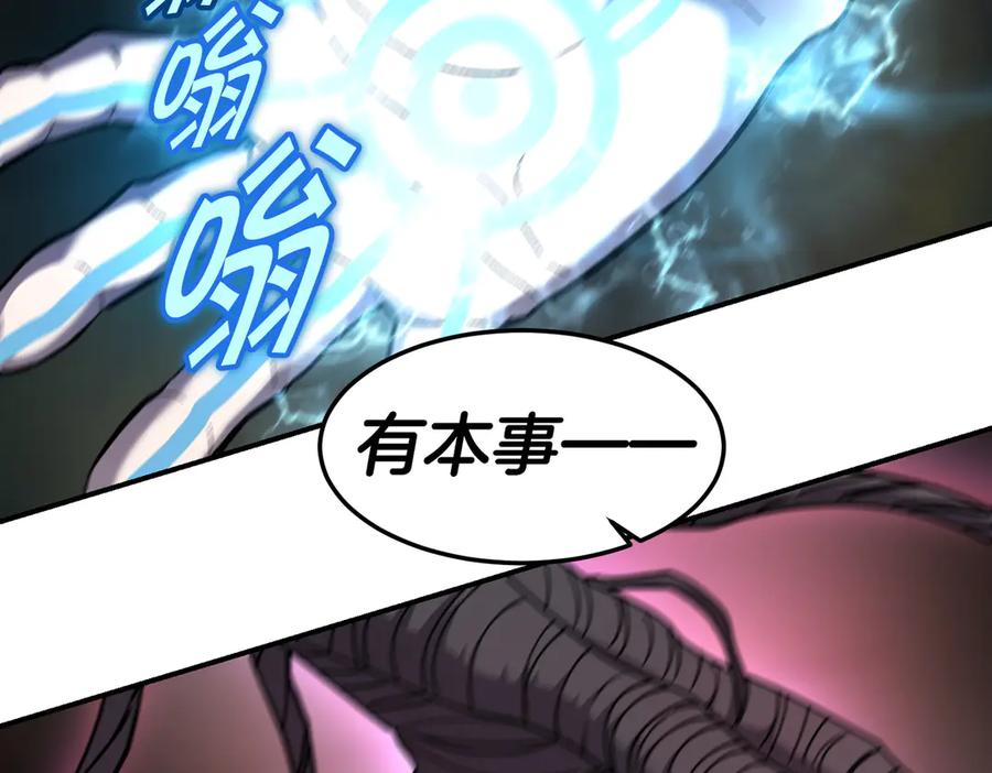 《萨满Shaman》第115话 诱饵 第158页
