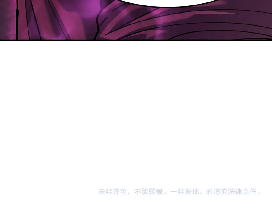 《萨满Shaman》第115话 诱饵 第182页