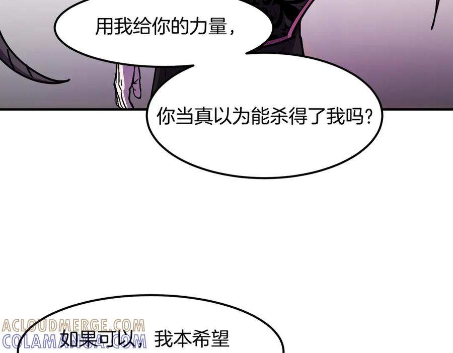 《萨满Shaman》第115话 诱饵 第177页