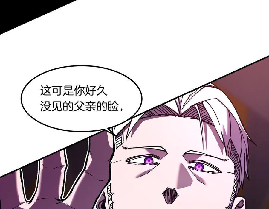 《萨满Shaman》第115话 诱饵 第166页