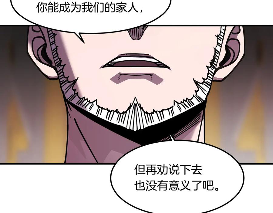 《萨满Shaman》第115话 诱饵 第178页