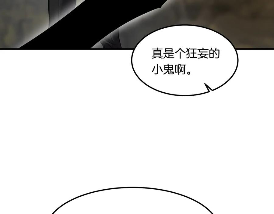 《萨满Shaman》第115话 诱饵 第154页