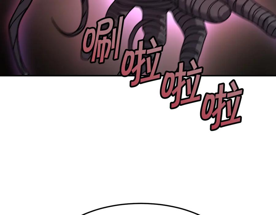 《萨满Shaman》第115话 诱饵 第159页