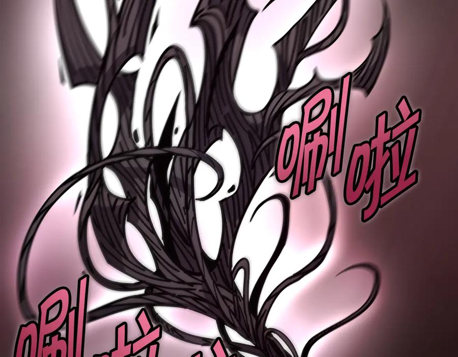 《萨满Shaman》第115话 诱饵 第164页