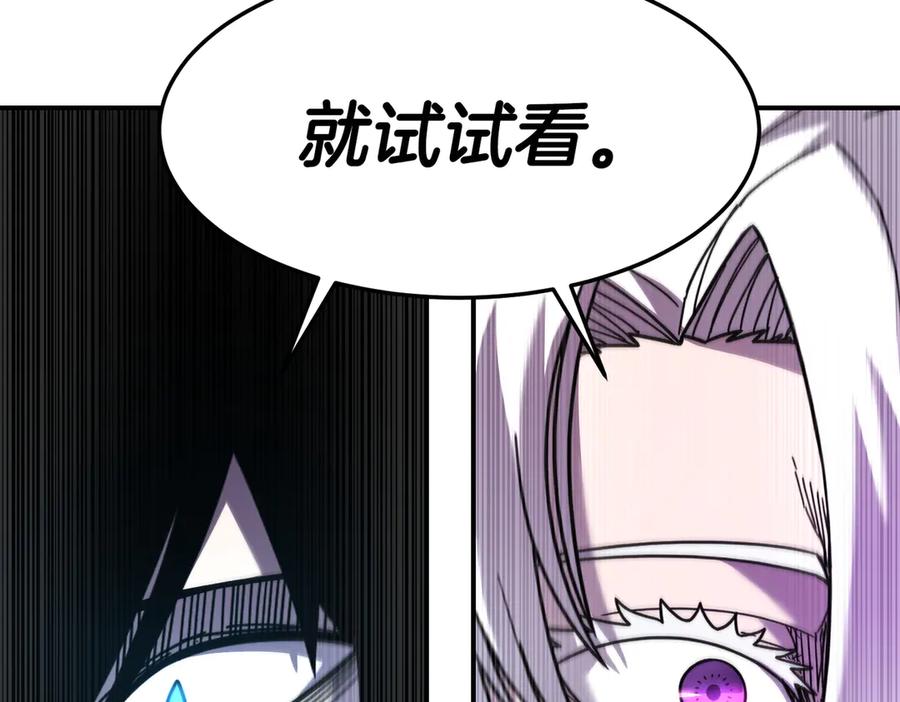 《萨满Shaman》第115话 诱饵 第160页