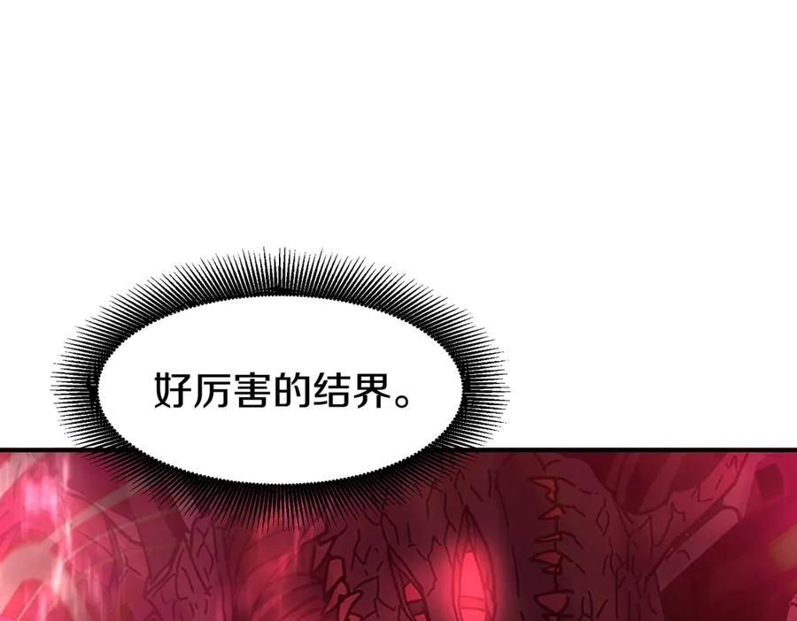 《萨满Shaman》完结篇 圆满完成任务 第331页