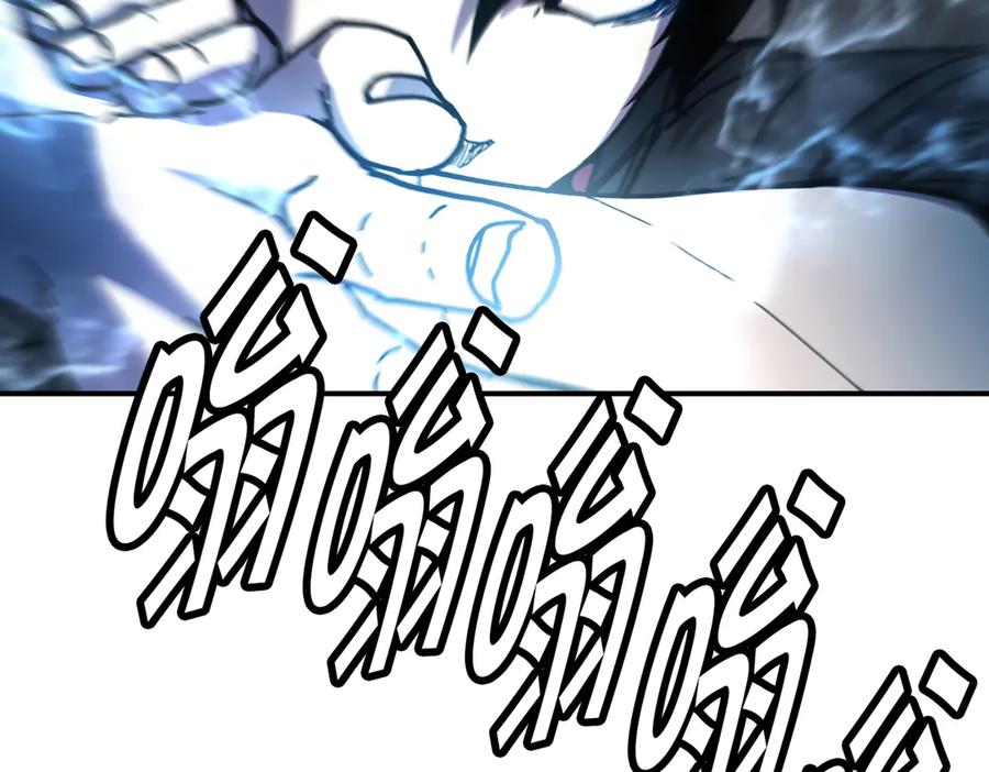 《萨满Shaman》完结篇 圆满完成任务 第270页