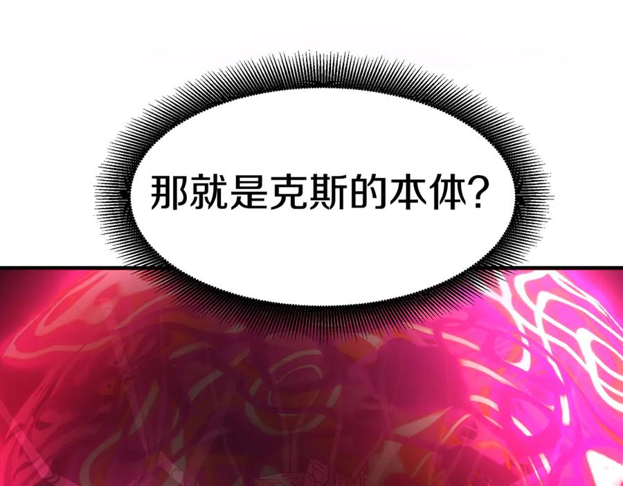 《萨满Shaman》完结篇 圆满完成任务 第327页