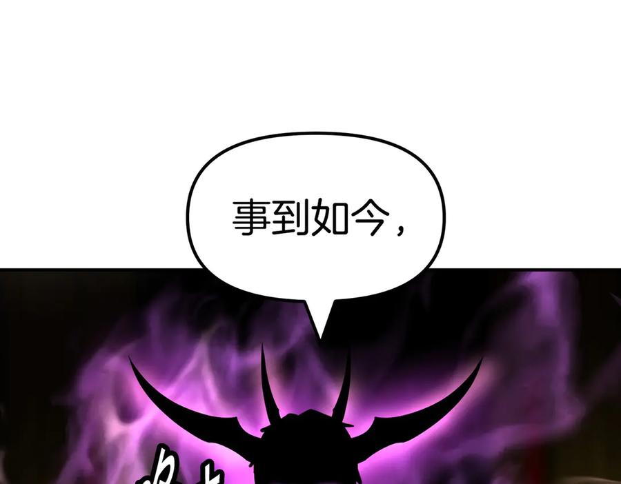 《萨满Shaman》完结篇 圆满完成任务 第298页