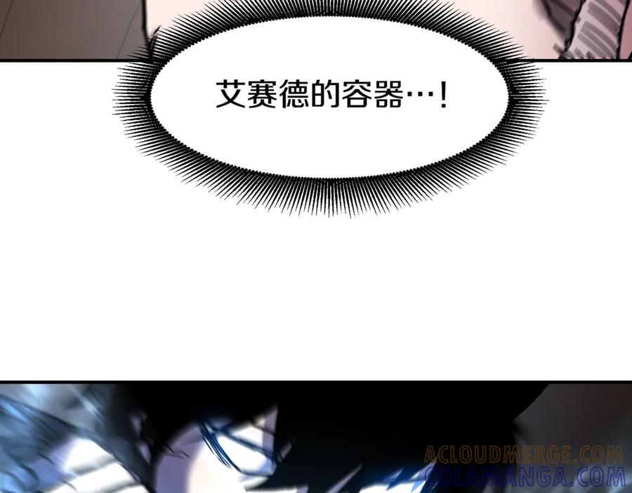《萨满Shaman》完结篇 圆满完成任务 第269页