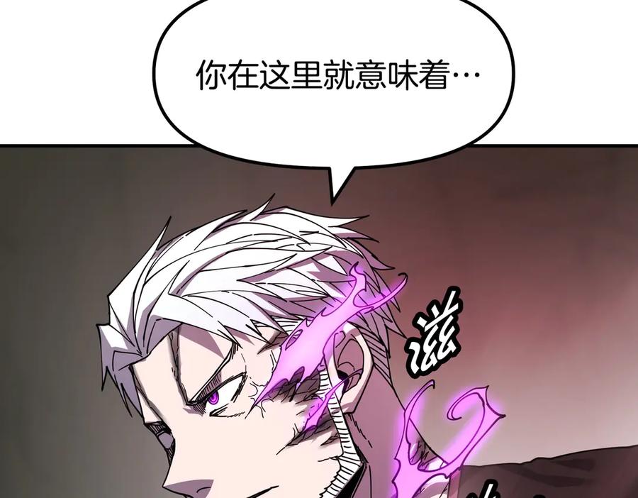 《萨满Shaman》完结篇 圆满完成任务 第283页