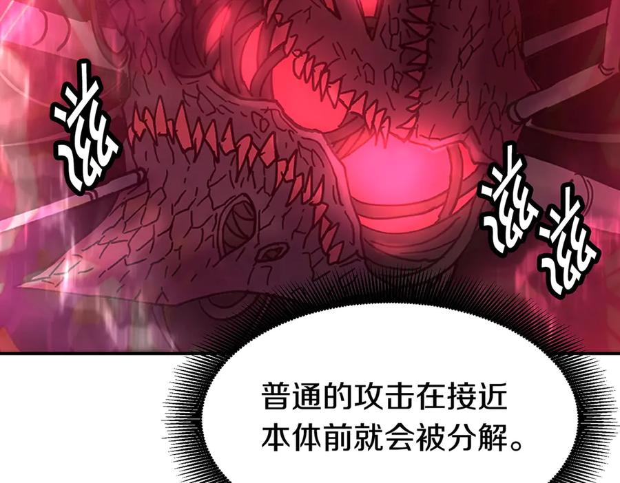 《萨满Shaman》完结篇 圆满完成任务 第332页