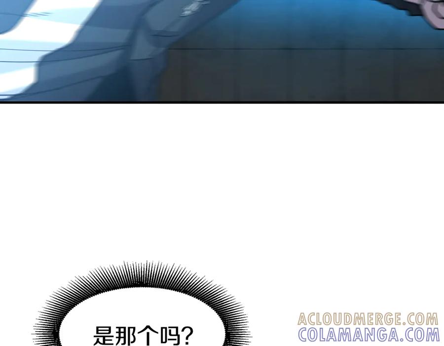 《萨满Shaman》完结篇 圆满完成任务 第325页