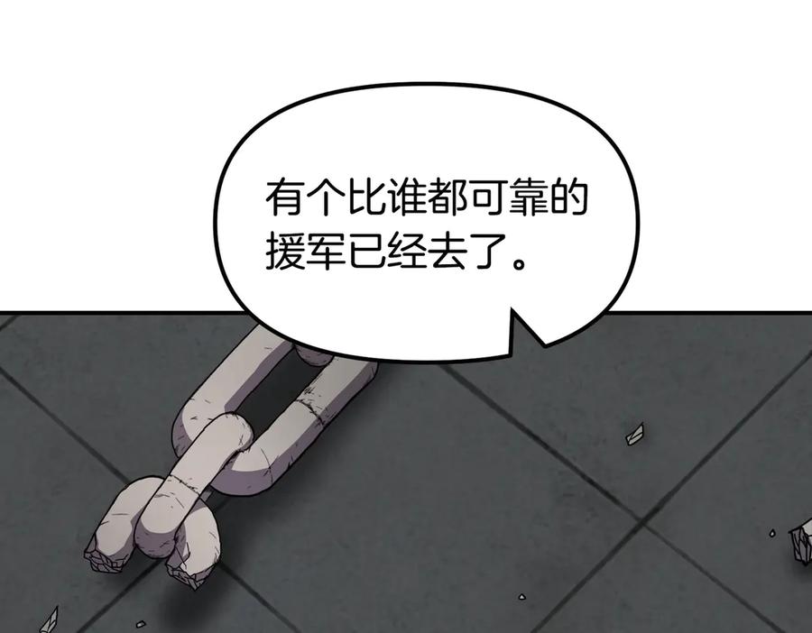 《萨满Shaman》完结篇 圆满完成任务 第320页