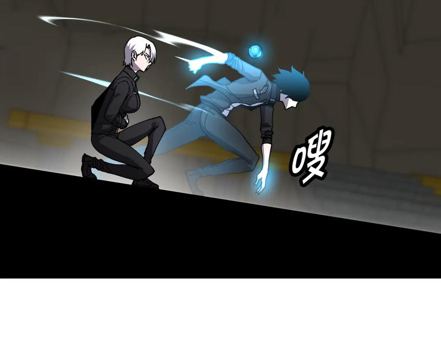 《萨满Shaman》完结篇 圆满完成任务 第275页