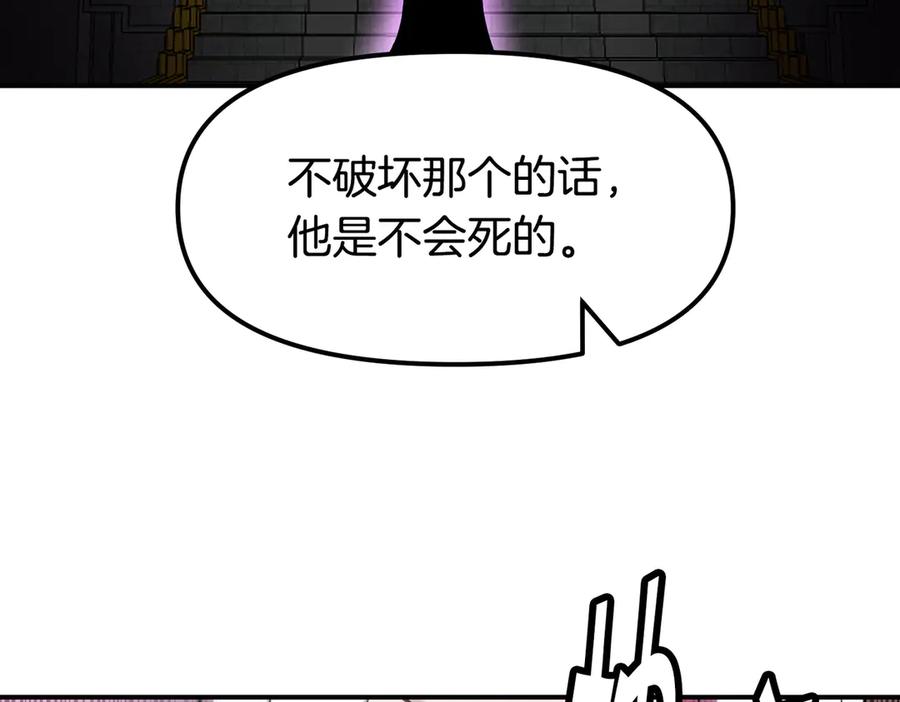 《萨满Shaman》完结篇 圆满完成任务 第290页