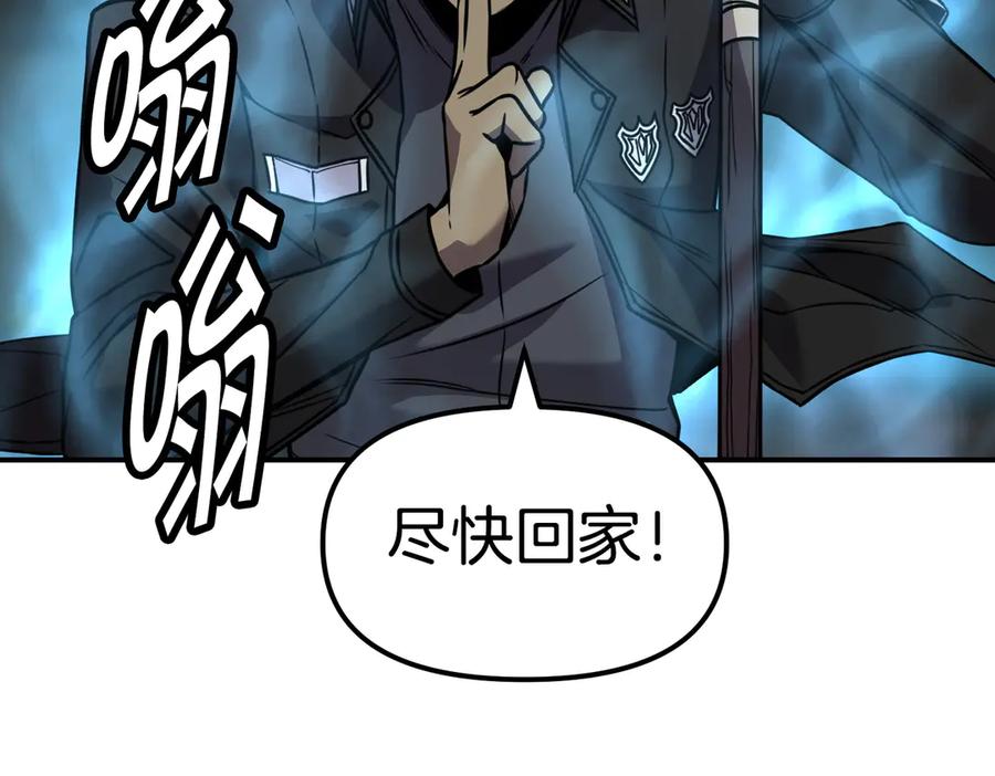《萨满Shaman》完结篇 圆满完成任务 第312页