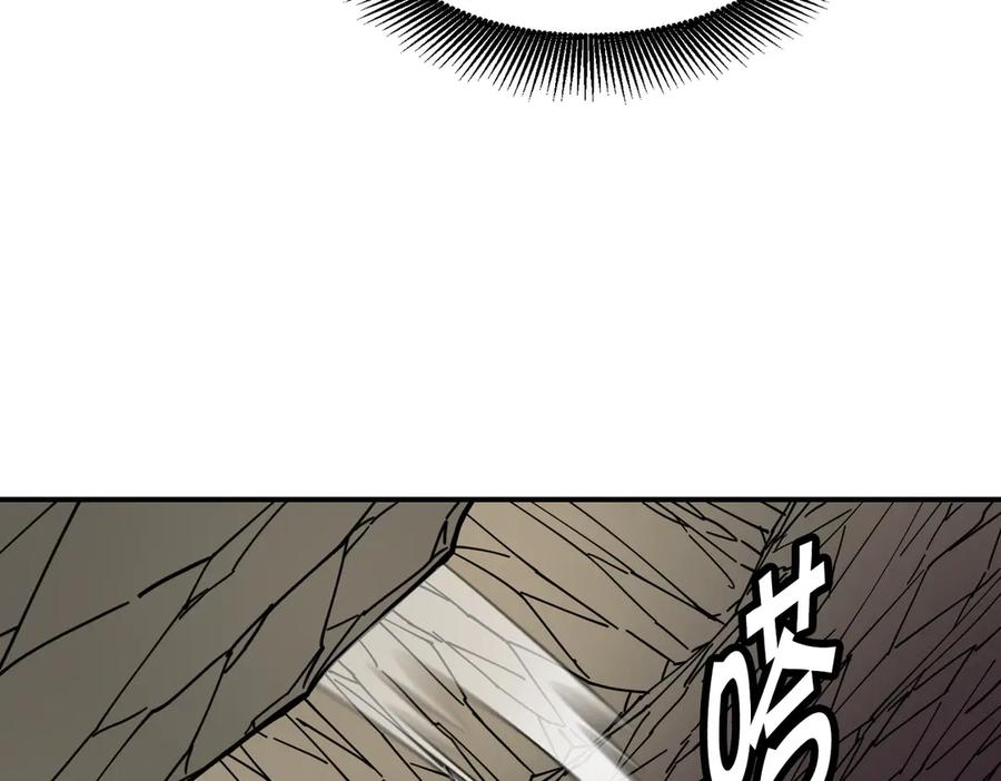 《萨满Shaman》完结篇 圆满完成任务 第303页