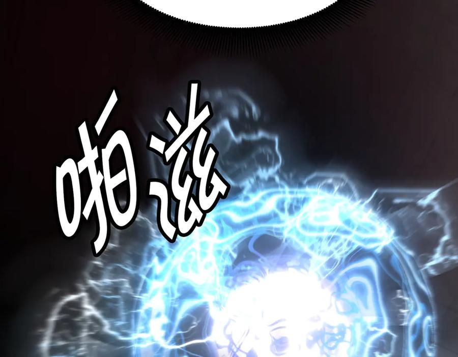 《萨满Shaman》完结篇 圆满完成任务 第339页