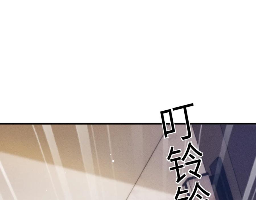 针锋对决 第103话 权衡利弊 第66页