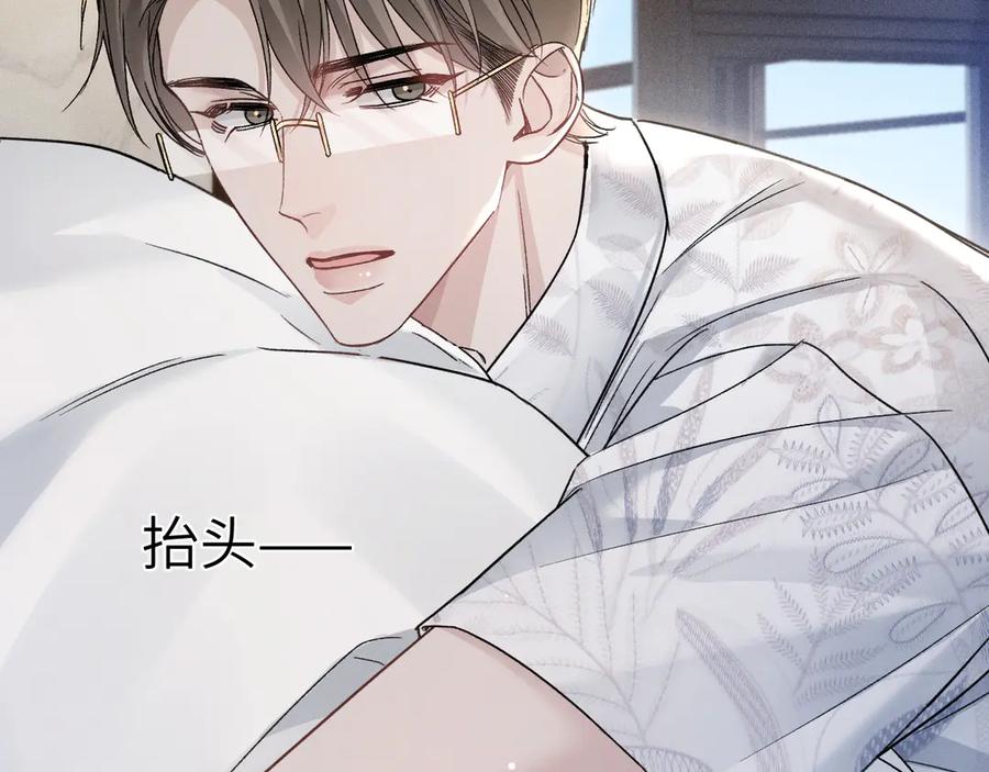 针锋对决 第103话 权衡利弊 第34页