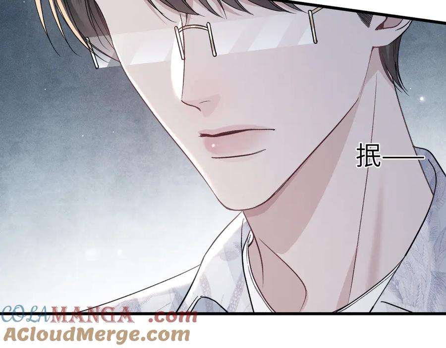 针锋对决 第103话 权衡利弊 第65页