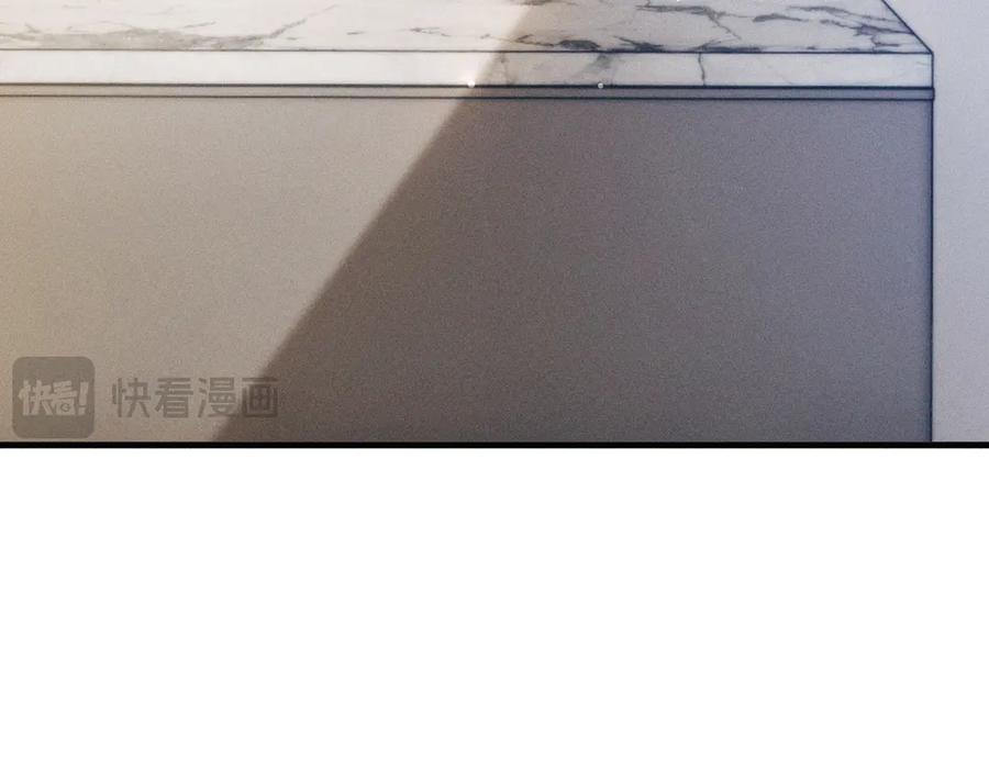 针锋对决 第104话 彻底检查 第48页