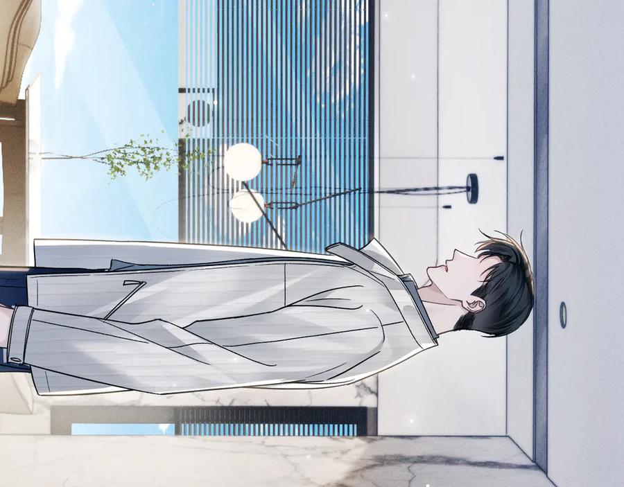 针锋对决 第104话 彻底检查 第47页