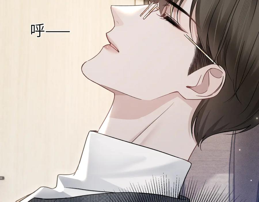 针锋对决 第104话 彻底检查 第31页