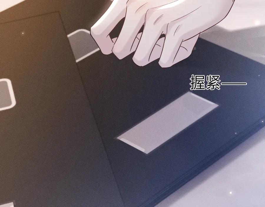 针锋对决 第104话 彻底检查 第18页