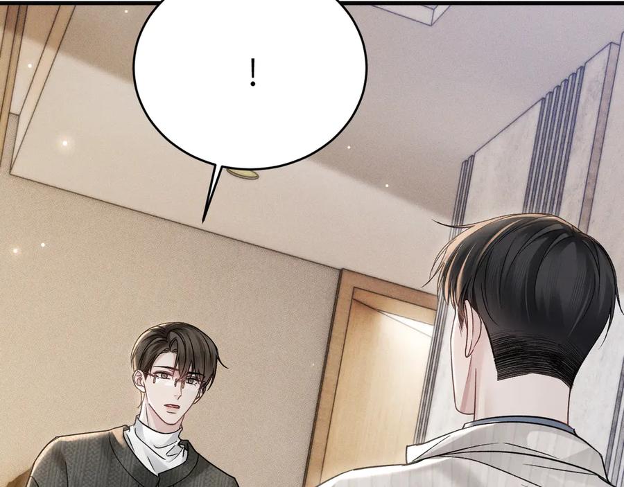 针锋对决 第104话 彻底检查 第38页