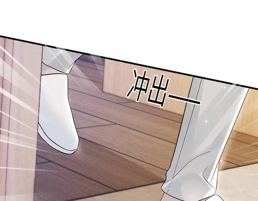 针锋对决 第104话 彻底检查 第36页