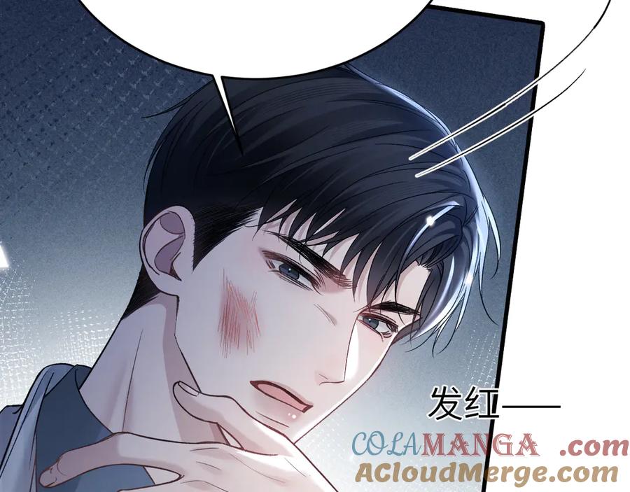 针锋对决 第105话 歇斯底里 第9页