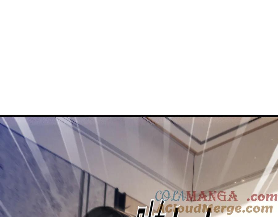 针锋对决 第105话 歇斯底里 第5页