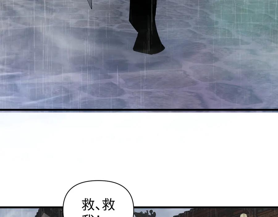 《我的仇敌成了我的道侣》第11话 左右逢源 第40页