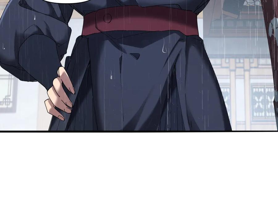 《我的仇敌成了我的道侣》第11话 左右逢源 第48页