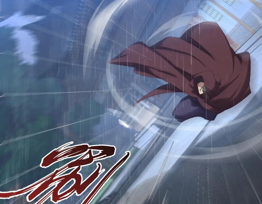 《我的仇敌成了我的道侣》第11话 左右逢源 第6页