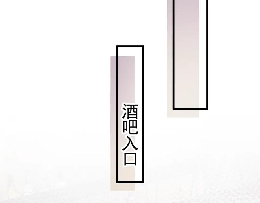 针锋对决 第10话 别碰我的人！ 第78页