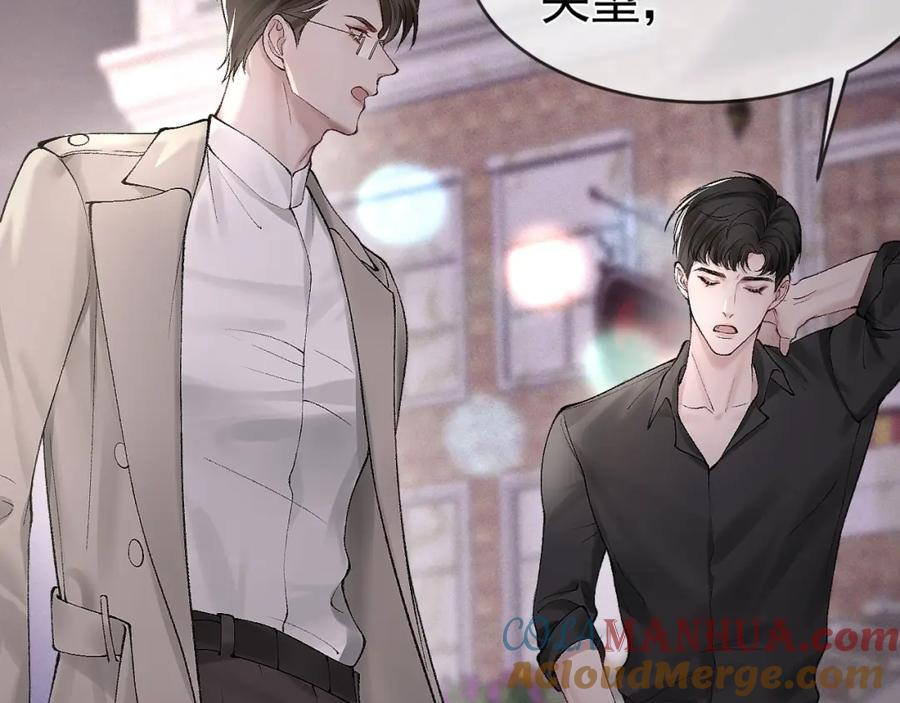 针锋对决 第10话 别碰我的人！ 第37页
