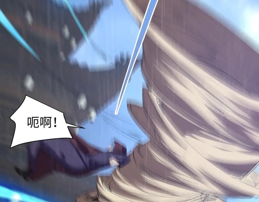 《我的仇敌成了我的道侣》第11话 左右逢源 第2页