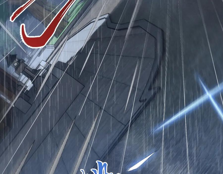 《我的仇敌成了我的道侣》第11话 左右逢源 第7页