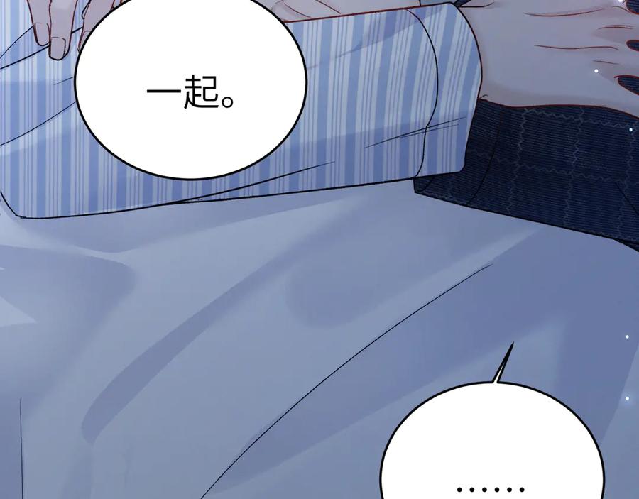 针锋对决 第114话 围堵 第27页