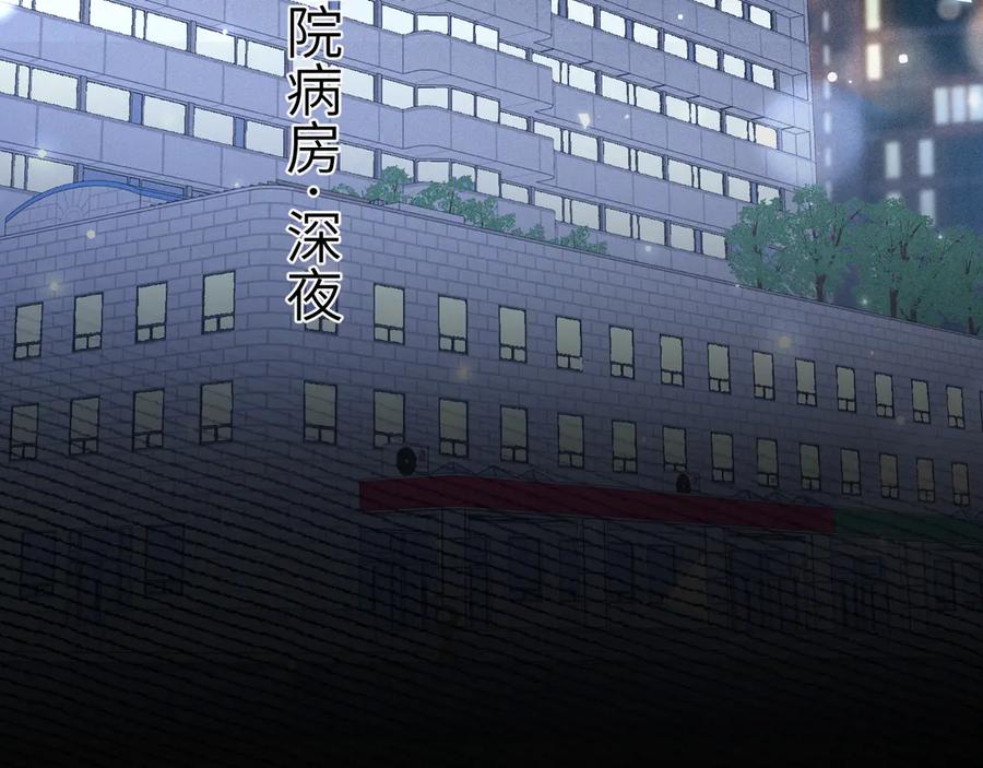 针锋对决 第114话 围堵 第10页