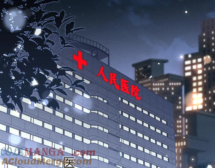 针锋对决 第114话 围堵 第9页