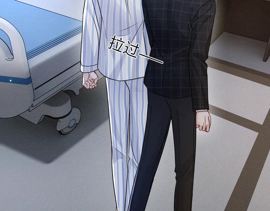针锋对决 第114话 围堵 第22页