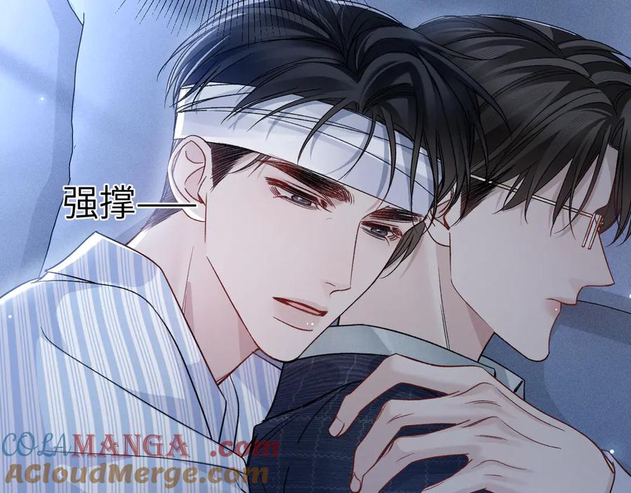 针锋对决 第114话 围堵 第29页