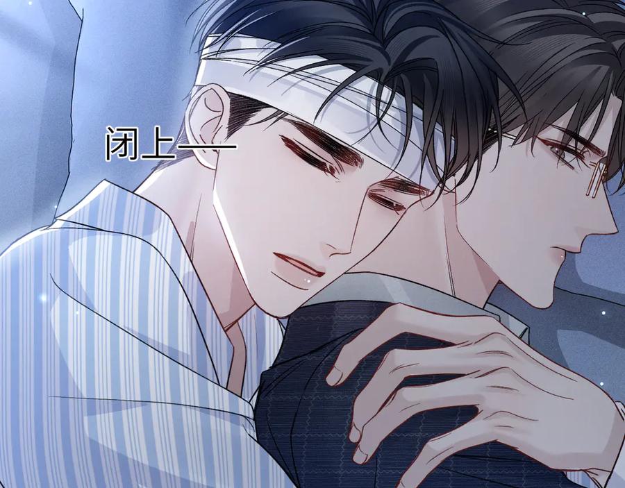 针锋对决 第114话 围堵 第31页