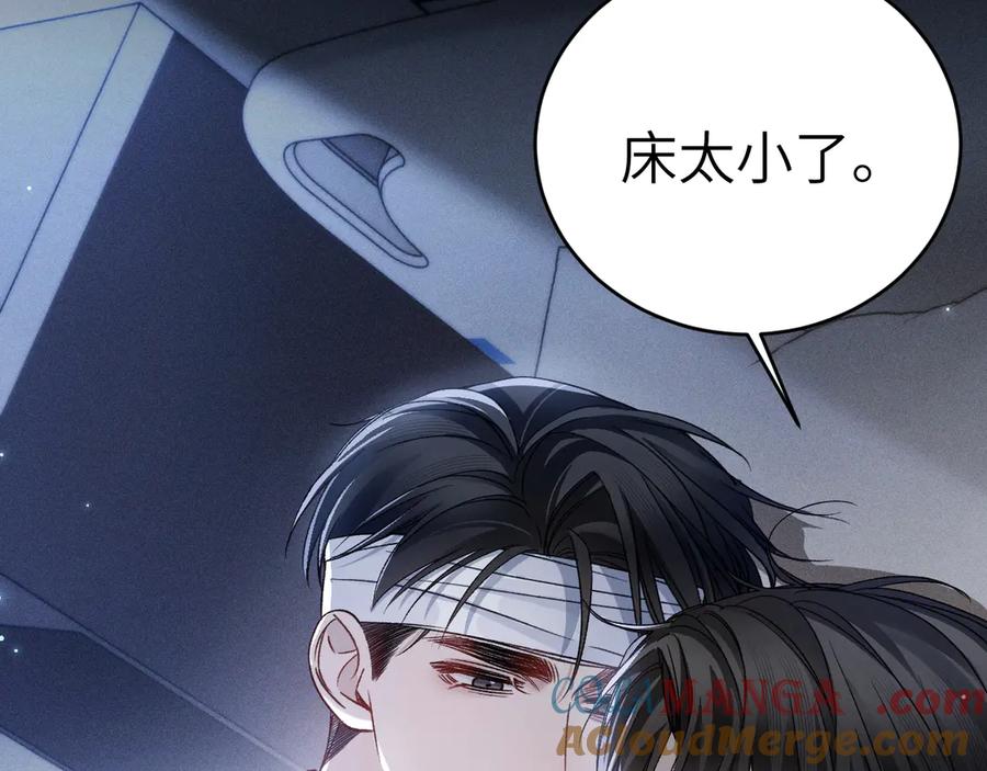 针锋对决 第114话 围堵 第25页