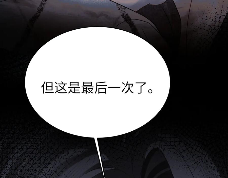 针锋对决 第115话 单向解约书 第18页